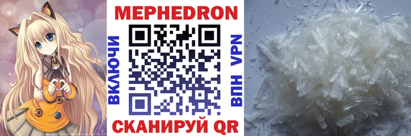 Где можно купить наркотики Нестеровская COCAIN  МАРИХУАНА  АМФЕТАМИН  ГАШ  Меф мяу мяу 