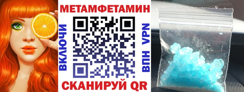 АМФЕТАМИН Розовый  Нестеровская 