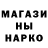 ГАШ гарик voaka 90