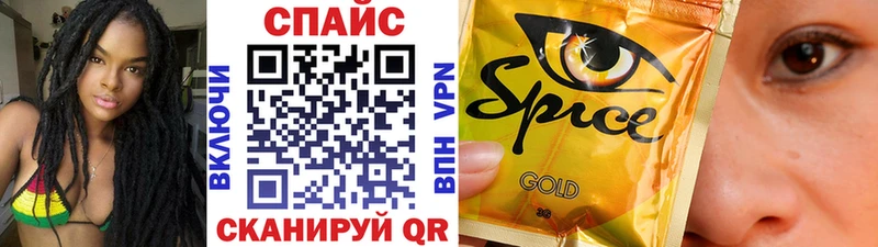 дарнет шоп  Нестеровская  БУТИРАТ оксибутират 
