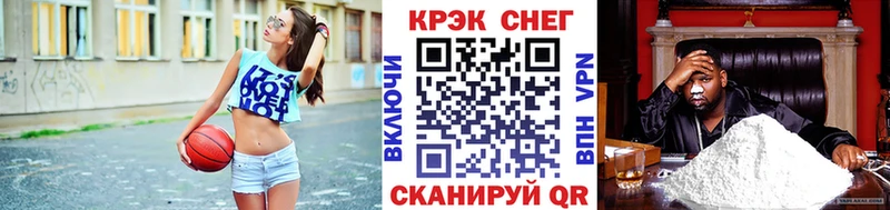 shop телеграм Нестеровская Cocaine Fish Scale даркнет сайт
