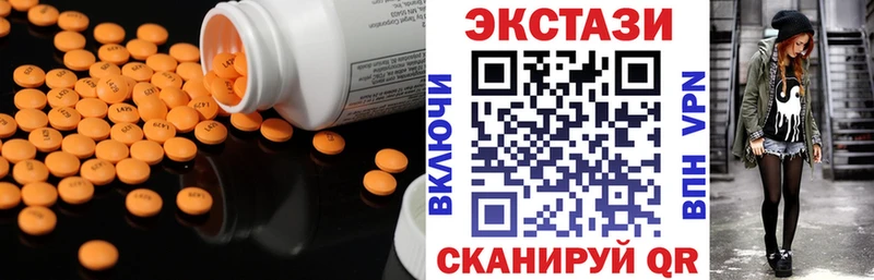 дарнет шоп  Нестеровская  ЭКСТАЗИ Дубай 