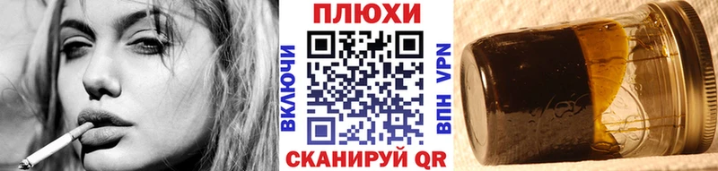 где найти наркотики  Нестеровская  Гашиш Изолятор 