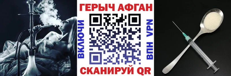 Героин белый  mega онион  Нестеровская 