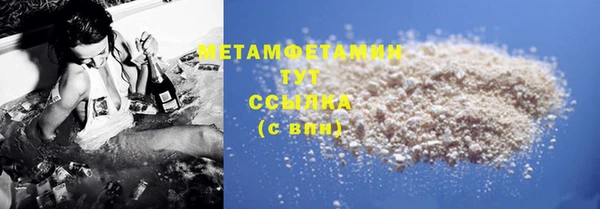 сатива Баксан