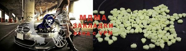 каннабис Балабаново