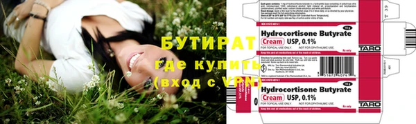 бошки Балахна