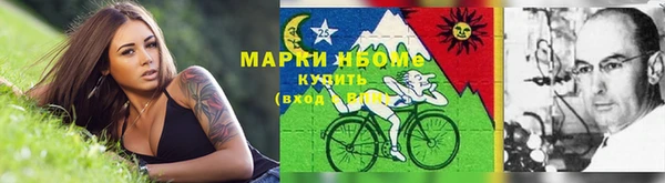 бошки Балахна