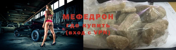 сатива Баксан