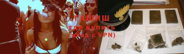 бошки Балахна