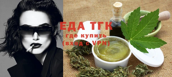 каннабис Балабаново