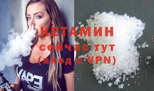 бошки Балахна