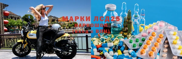 каннабис Балабаново