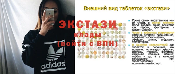 сатива Баксан