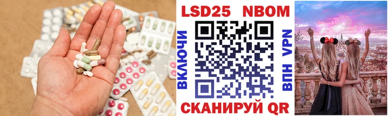 ЛСД экстази кислота  Нестеровская 