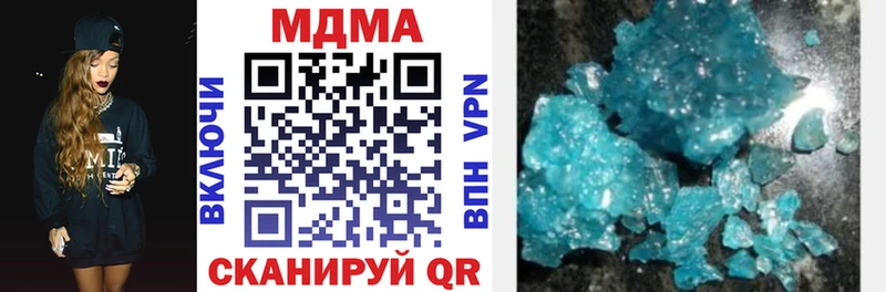закладки  Нестеровская  МДМА молли 