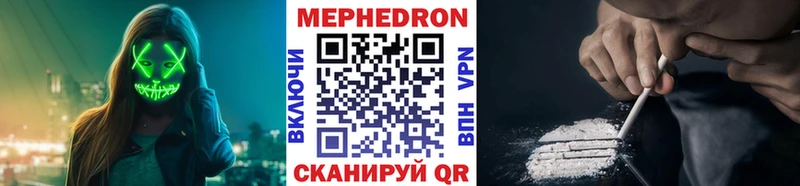 как найти закладки  OMG tor  МЕФ mephedrone  Нестеровская 