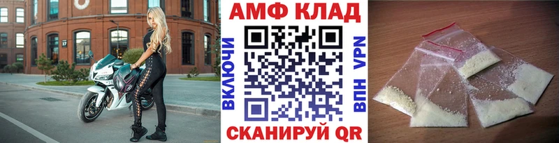 купить   Нестеровская  МЕТАМФЕТАМИН кристалл 
