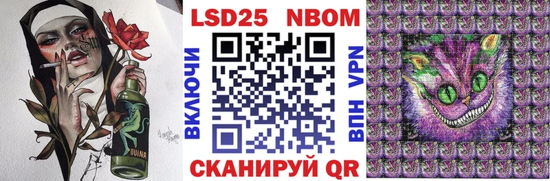 Марки N-bome 1,8мг  ОМГ ОМГ как войти  Нестеровская  закладка 