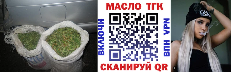 Дистиллят ТГК жижа  как найти   Нестеровская 